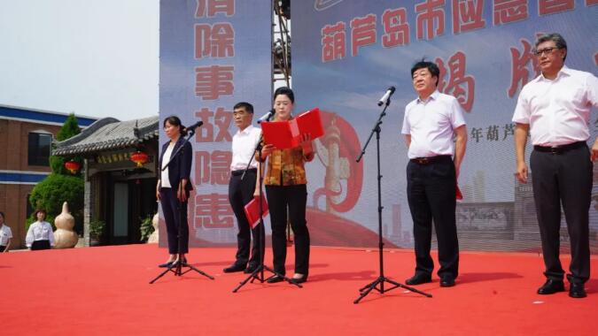 葫蘆島市政府常務副市長馮英同志致辭